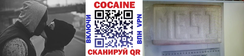 omg ссылки  Полтавская  КОКАИН 99% 