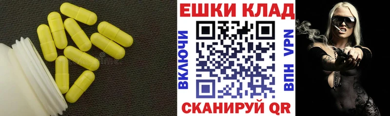 Ecstasy круглые Полтавская