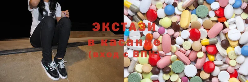 где продают   Полтавская  Экстази круглые 