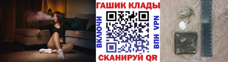 ГАШ ice o lator Полтавская
