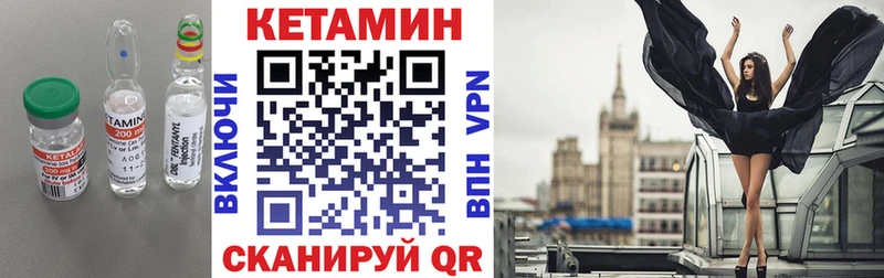 Кетамин VHQ  Полтавская 