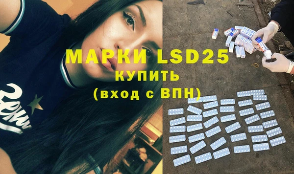 мефедрон Магадан