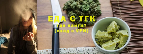 мефедрон Магадан
