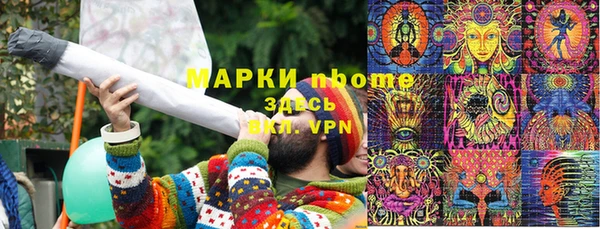 мефедрон Магадан