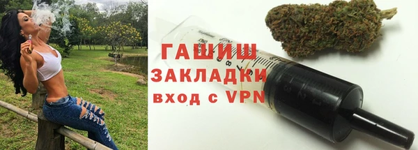 бутират Магас