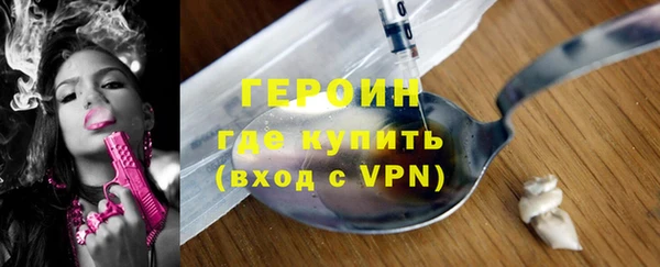 бутик Новый Уренгой