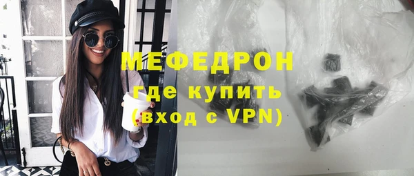 бутират Магас