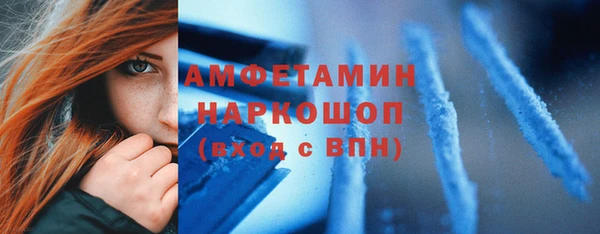 кокаин Одинцово