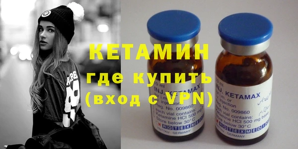 кокаин Одинцово
