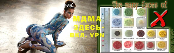 синтетический гашиш Майский