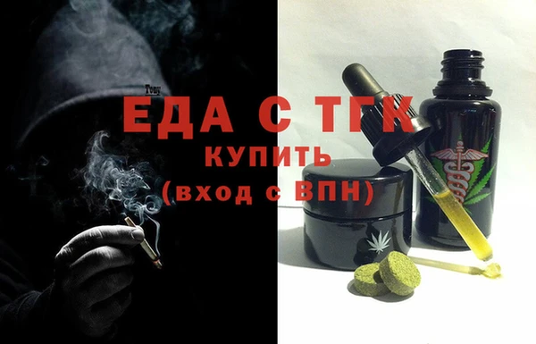 бутик Новый Уренгой
