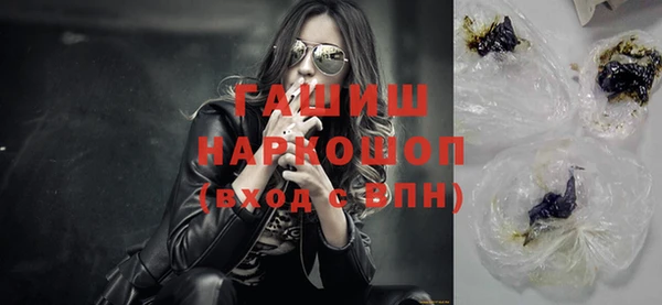 бутират Магас