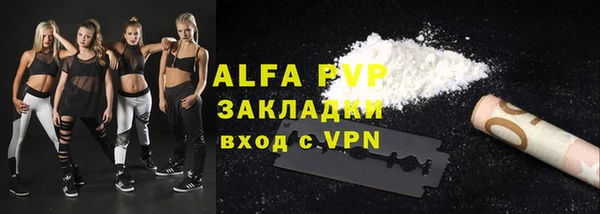 мефедрон Магадан