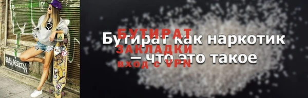 прущие грибы Березники