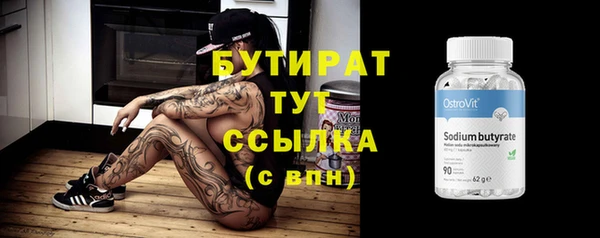 мефедрон Магадан