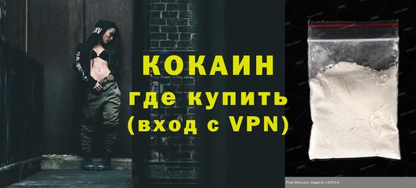 бутират Магас