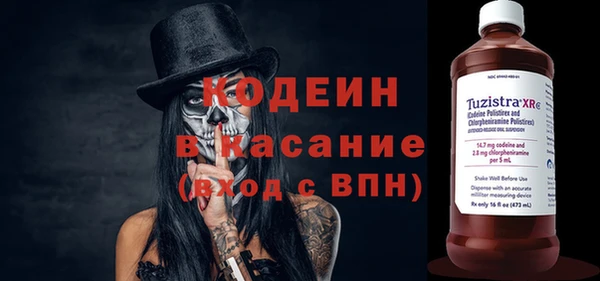 PSILOCYBIN Долгопрудный