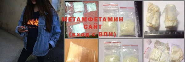 бутират Магас