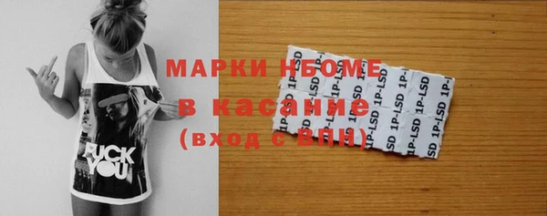 мефедрон Магадан