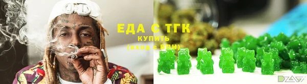 бутик Новый Уренгой