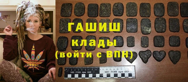 синтетический гашиш Майский