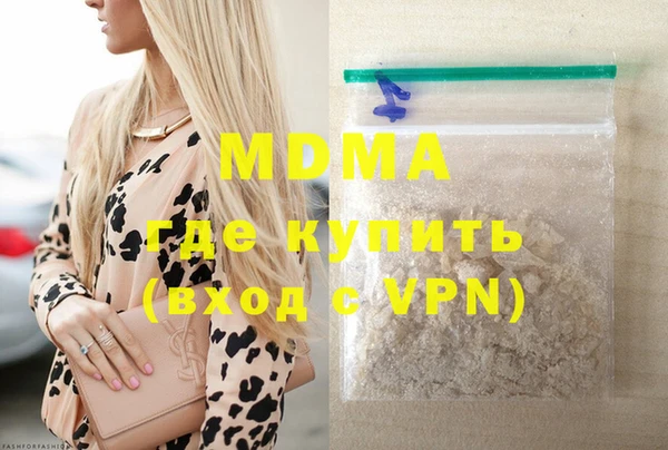 мефедрон Магадан