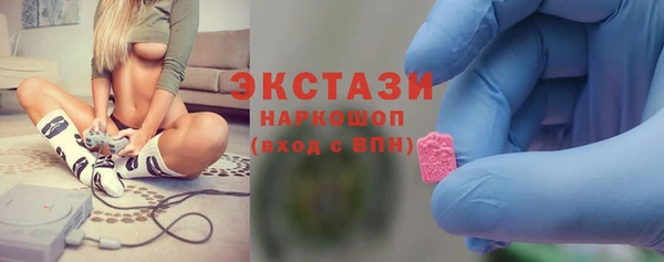 бутират Магас