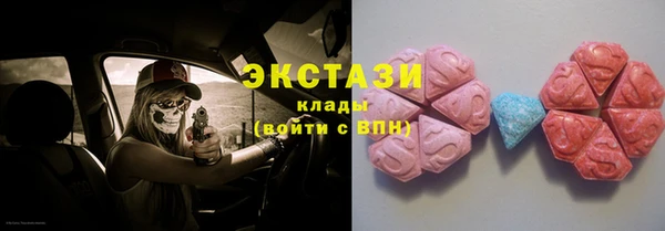 бутират Магас
