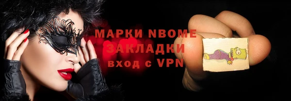 мефедрон Магадан