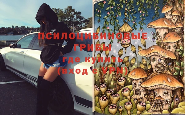 мефедрон Магадан