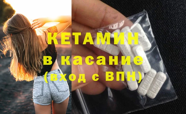 синтетический гашиш Майский
