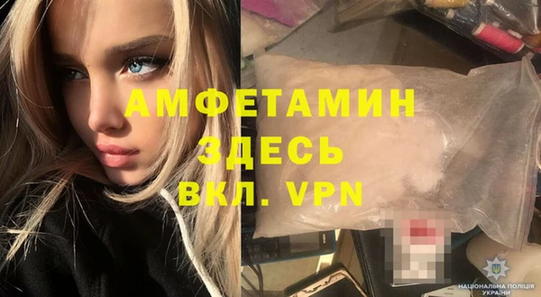 бутират Магас