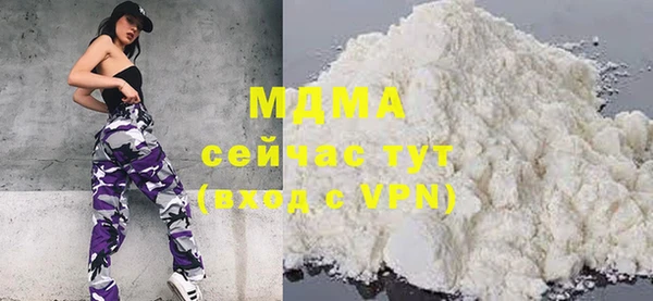 тгк Домодедово