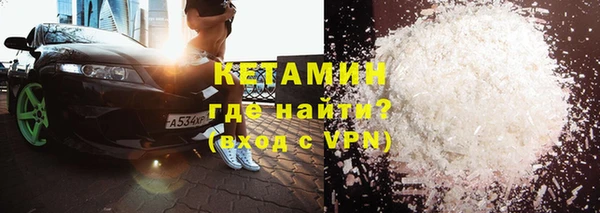 синтетический гашиш Майский