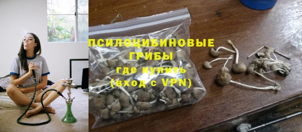 бутират Магас