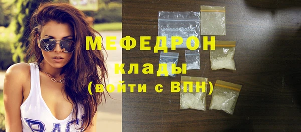 синтетический гашиш Майский