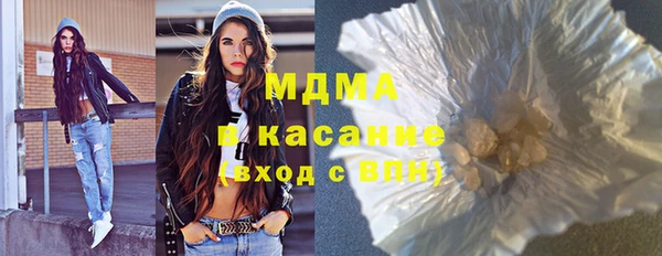 синтетический гашиш Майский