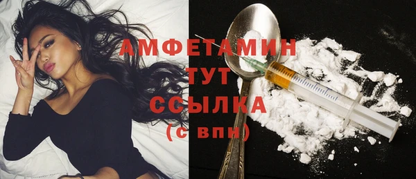 синтетический гашиш Майский