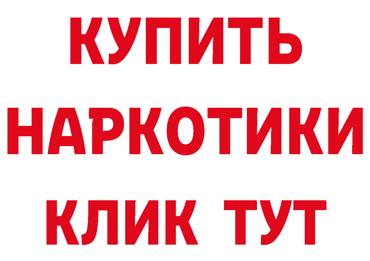 Продажа наркотиков  наркотические препараты Полтавская