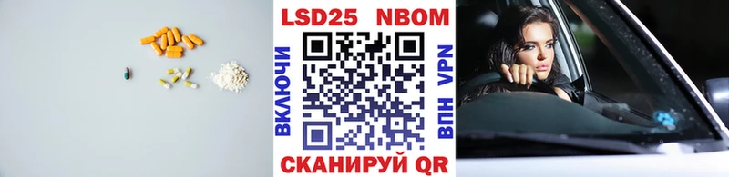 LSD-25 экстази ecstasy OMG ссылки Полтавская цена