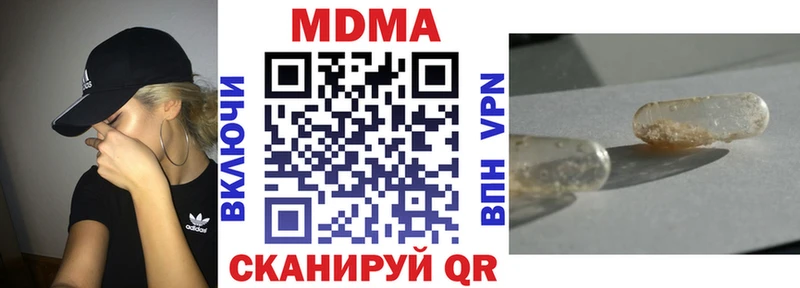 МДМА VHQ  Полтавская 