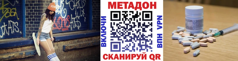 Метадон VHQ  наркотики  kraken   Полтавская 