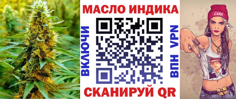 Дистиллят ТГК жижа  наркота  Полтавская 